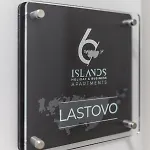 6 Islands - & Business - Free Garage Parking *